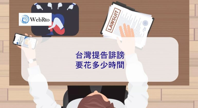 WebRto sue for defamation-04