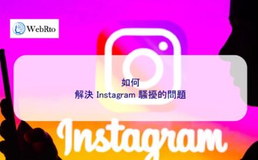 Instagram Harassment-04