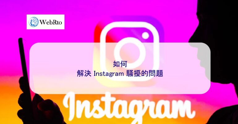 Instagram Harassment-04