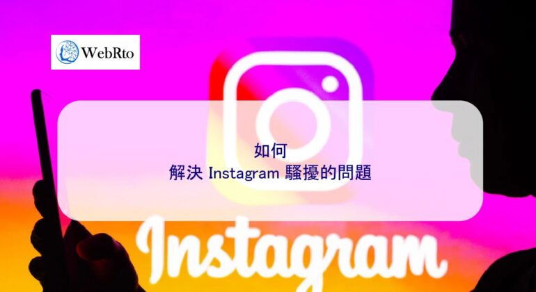 Instagram Harassment-04
