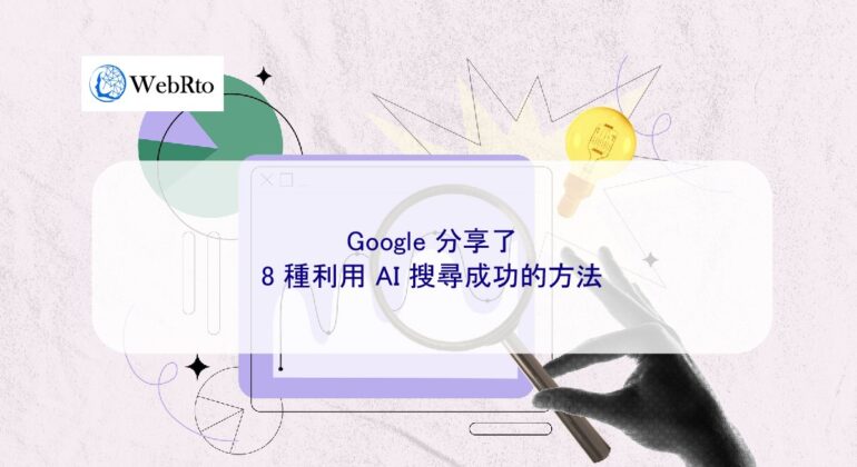 WebRto AI search successful-04