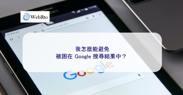 WebRto GOOGLE search results-04