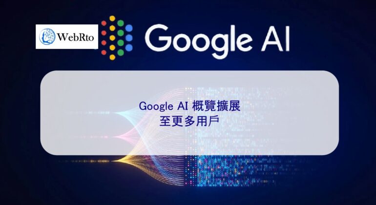WebRto Google AI Overview-04