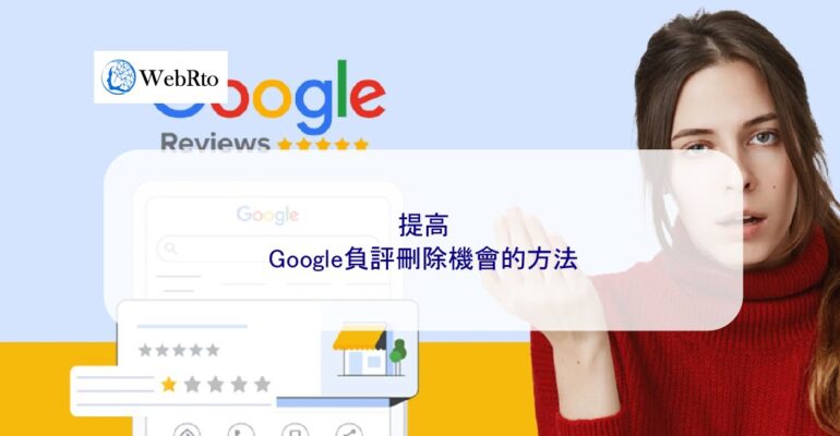 WebRto Google deletes negative reviews-04
