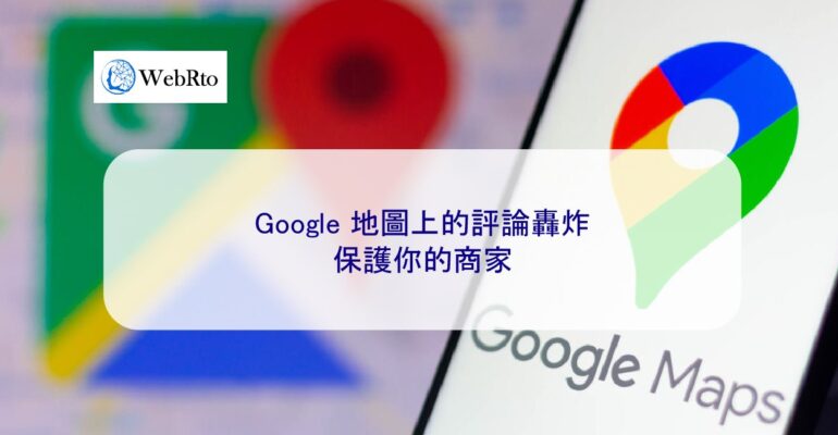 WebRto Google review bombing-04