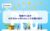 WebRto Korean PPC Advertising-04