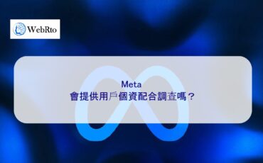WebRto Meta-04