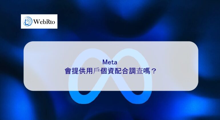 WebRto Meta-04
