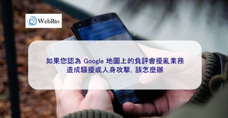 WebRto Negative reviews for Google Maps-04