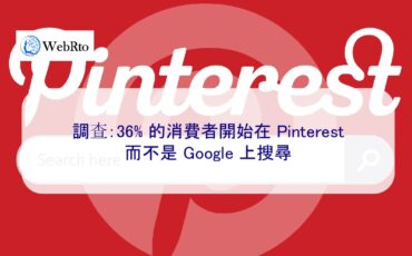 WebRto Pinterest-04