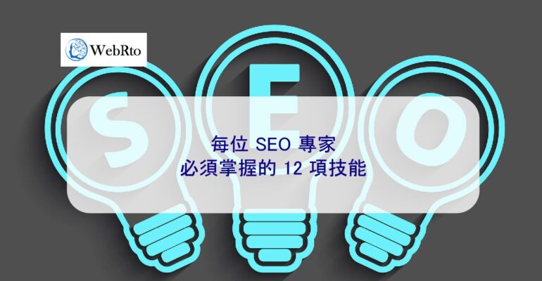 WebRto SEO expert-04