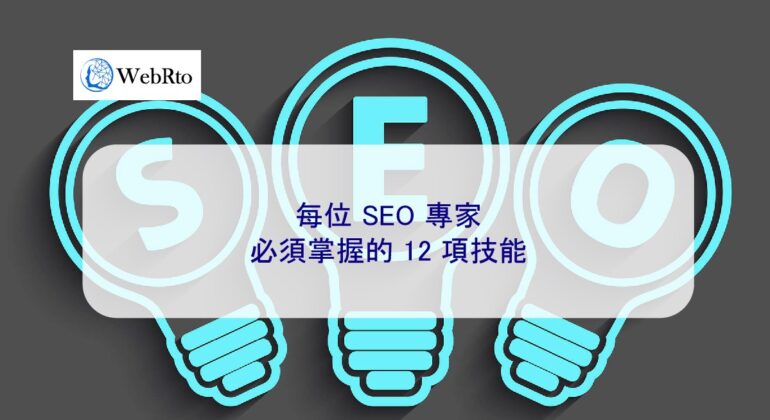 WebRto SEO expert-04