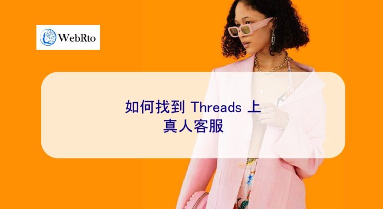 WebRto Threads Live Customer Service-04