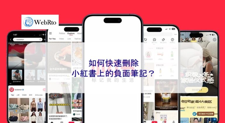 WebRto Xiaohongshu Notes-04