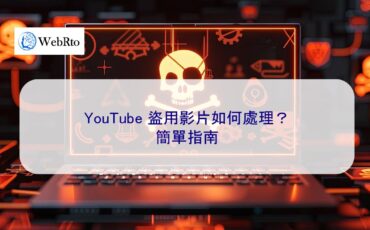 WebRto YouTube Pirated Videos-04