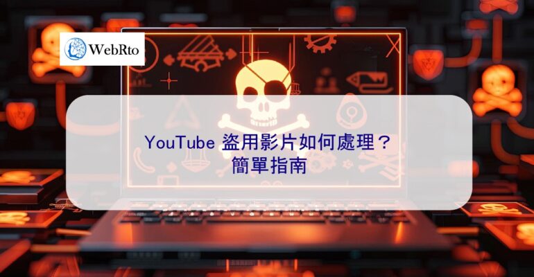 WebRto YouTube Pirated Videos-04