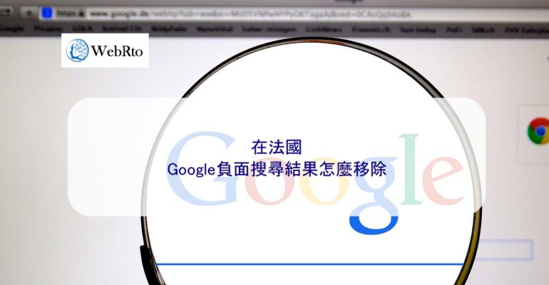 WebRto google search results-04