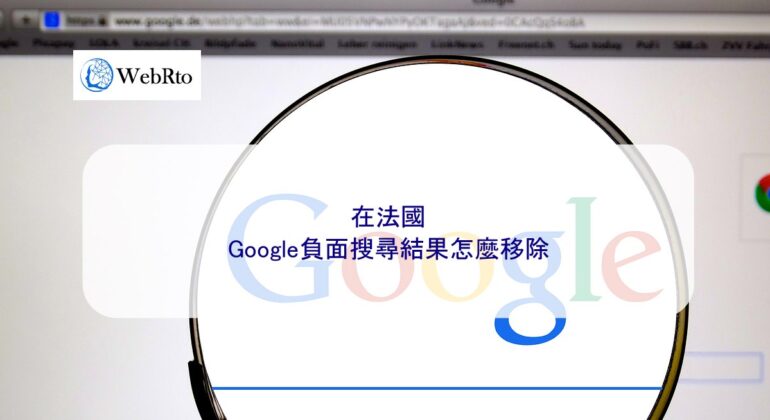 WebRto google search results-04