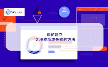 WebRto link building-04