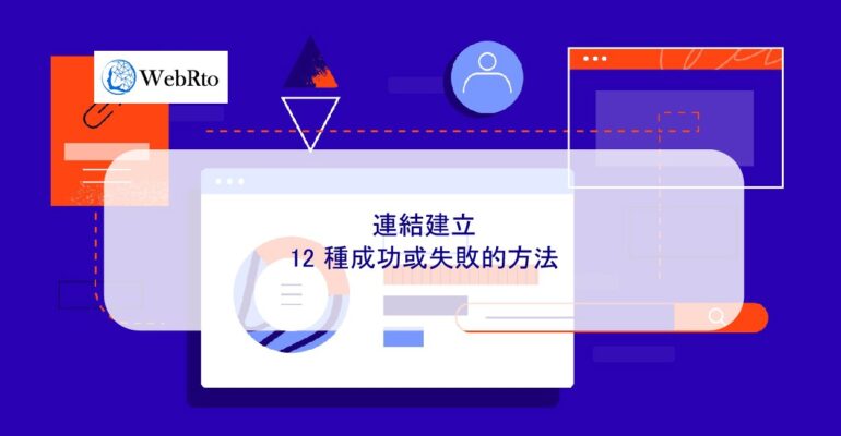 WebRto link building-04