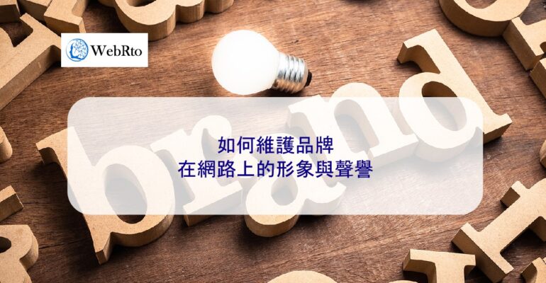 WebRto maintain brand-04