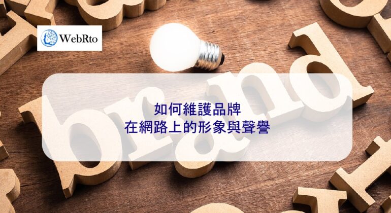 WebRto maintain brand-04