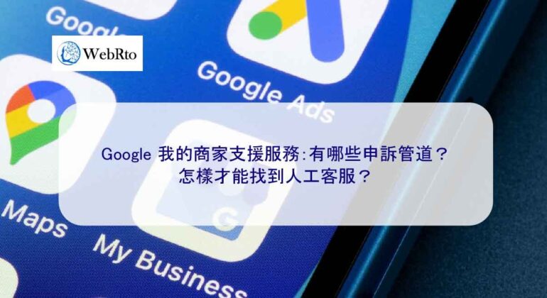 WebRto Google My Business Support-04