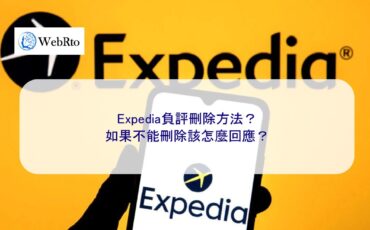 WebRto article cover Expedia-04