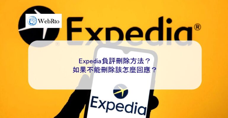 WebRto article cover Expedia-04