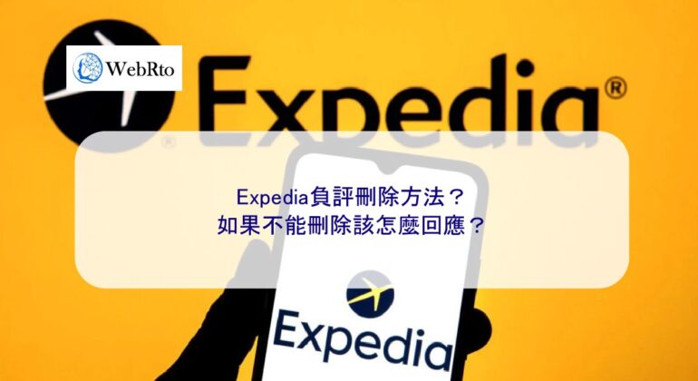 WebRto article cover Expedia-04