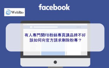 WebRto article cover FB fan page-04