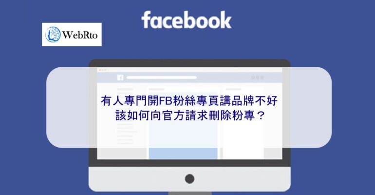 WebRto article cover FB fan page-04