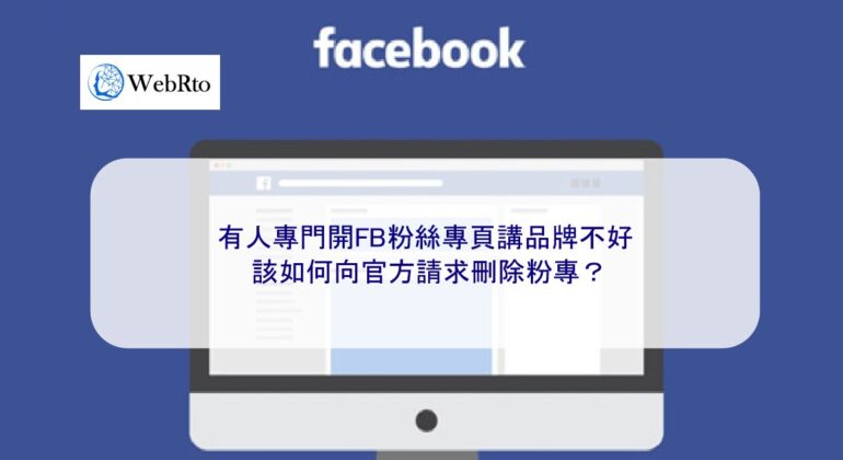 WebRto article cover FB fan page-04