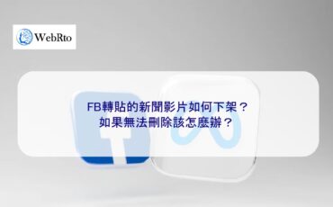WebRto article cover Facebook reposted video removed-04