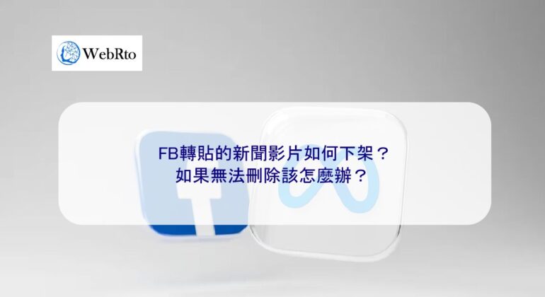 WebRto article cover Facebook reposted video removed-04