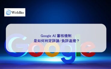 WebRto article cover Google Reviews-04