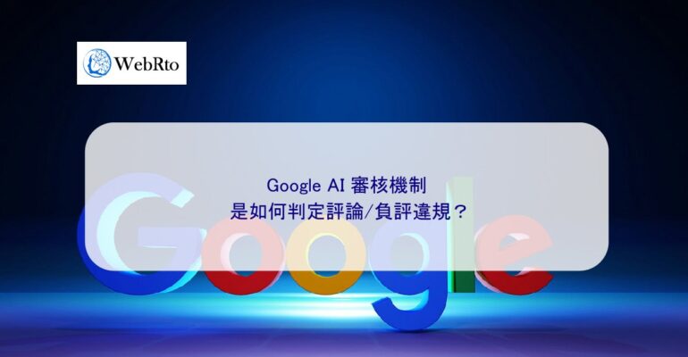 WebRto article cover Google Reviews-04