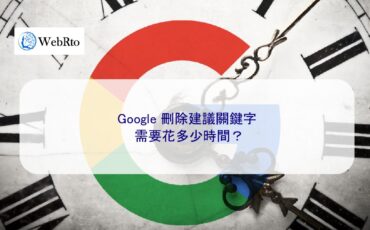 WebRto article cover Google time-04