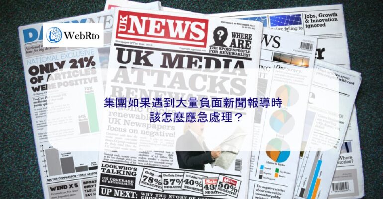 WebRto article cover Group negative news-04