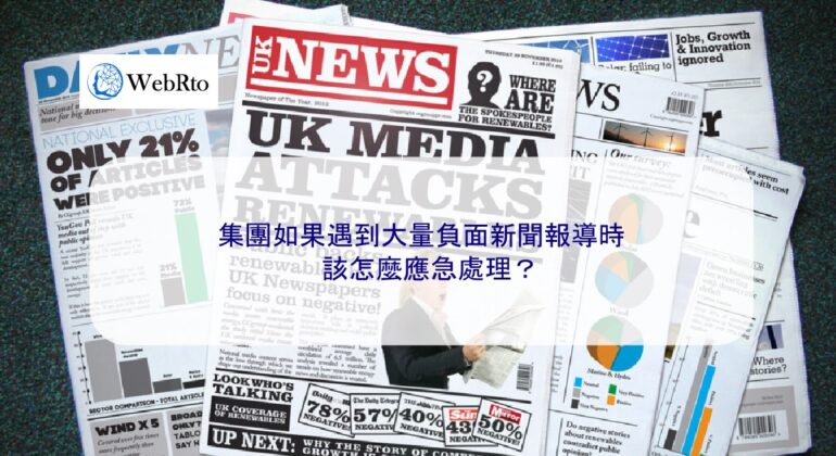 WebRto article cover Group negative news-04