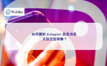 WebRto article cover Instagram Negative News-04
