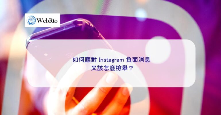 WebRto article cover Instagram Negative News-04