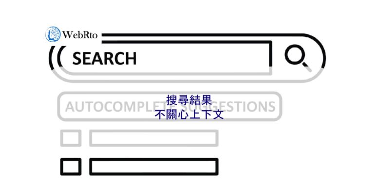 WebRto article cover Search result context-04