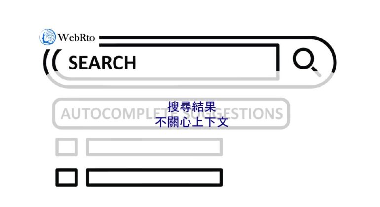WebRto article cover Search result context-04