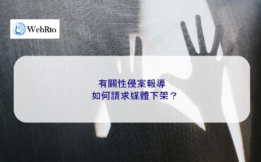 WebRto article cover Sexual assault reports-04