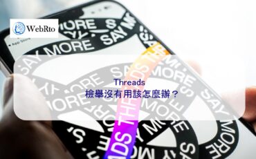 WebRto article cover Threads-04