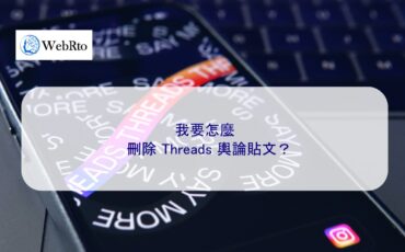 WebRto article cover Threads-04