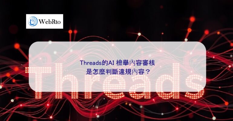 WebRto article cover Threads AI-04