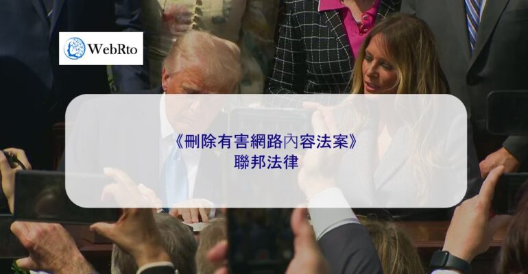 WebRto article cover bill-04