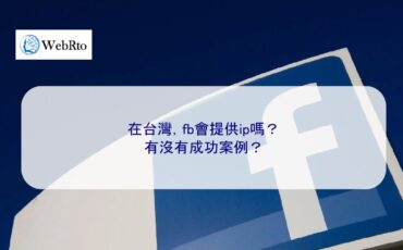 WebRto article cover fbip-04